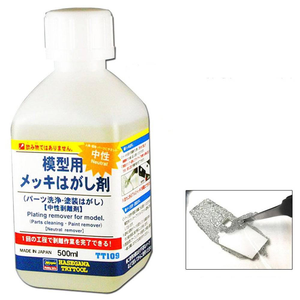 Hasegawa - PLATING REMOVER FOR MODEL  (500ml)