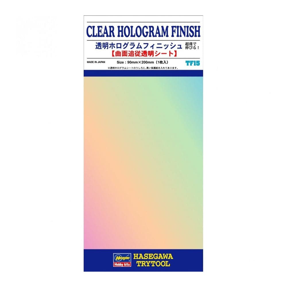 Hasegawa - Clear Hologram Finish