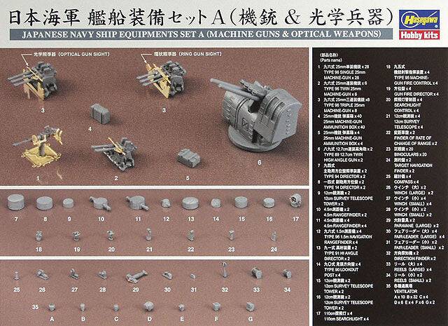 Hasegawa - 1.350 JAPANESE NAVY SHIP EQUIPMENTS SET A (MACHINE GUNS & OPTICAL WEAPONS)