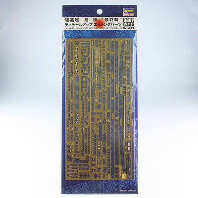 Hasegawa - 1/350 IJN DESTROYER SHIMAKAZE "LATE TYPE" DETAIL UP ETCHING PARTS