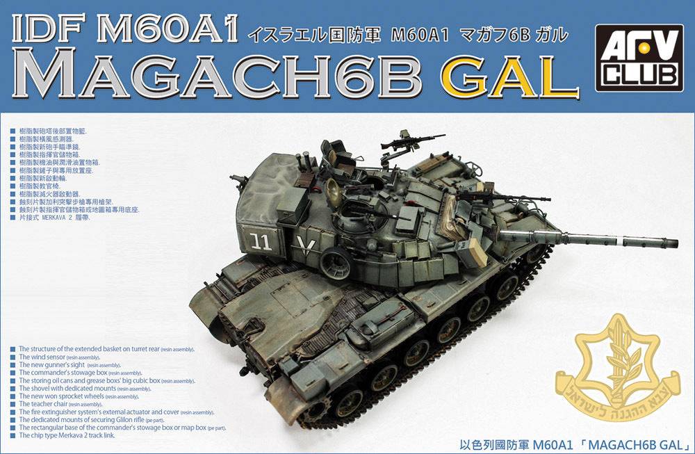 AFV Club - AFV Club AF35S92 1/35 IDF M60A1 Magach 6B GAL Plastic Model Kit