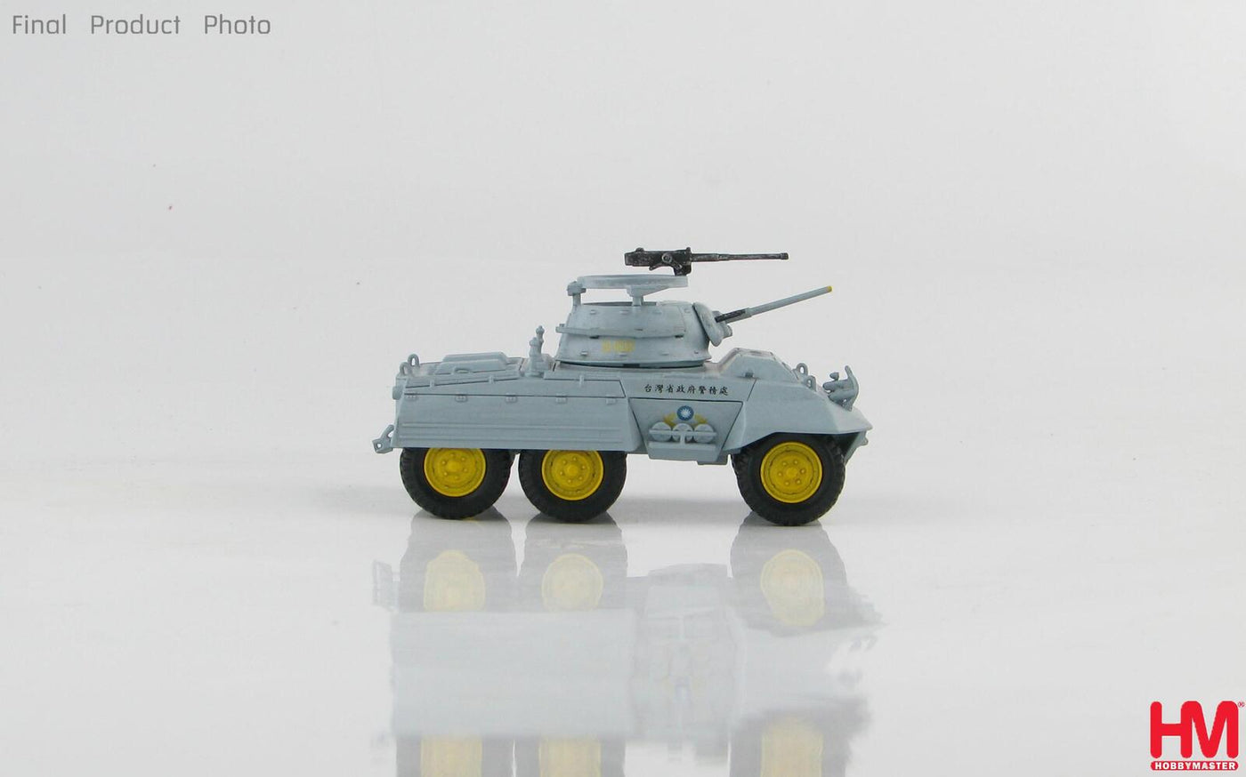 Hobby Master - 1/72 M8 Greyhound Armored Car