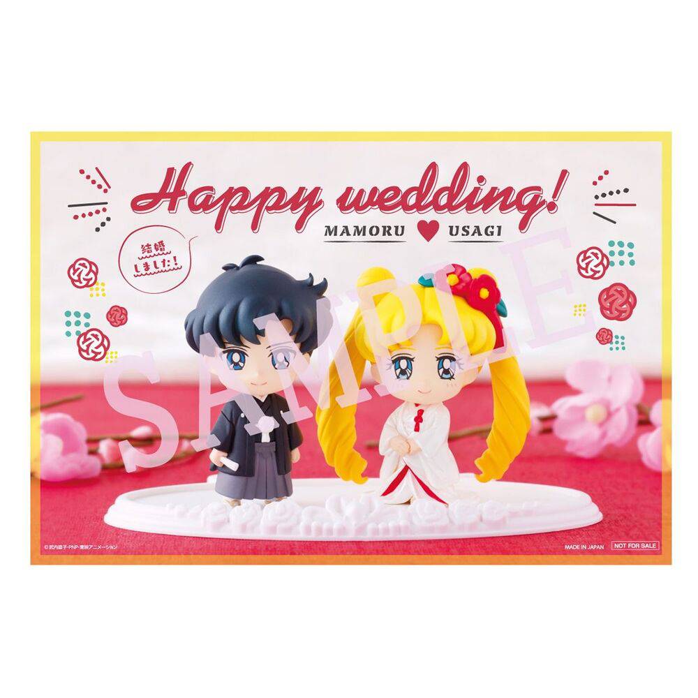 Megahouse - PETIT CHARA SAILOR MOON Happy Wedding Japanese Wedding Ver.