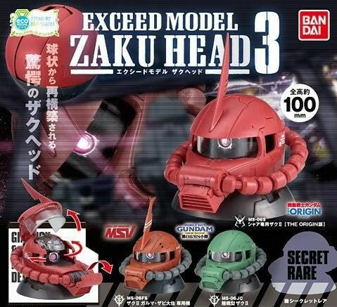 Bandai - Gundam Exceed Model Zaku Head 3