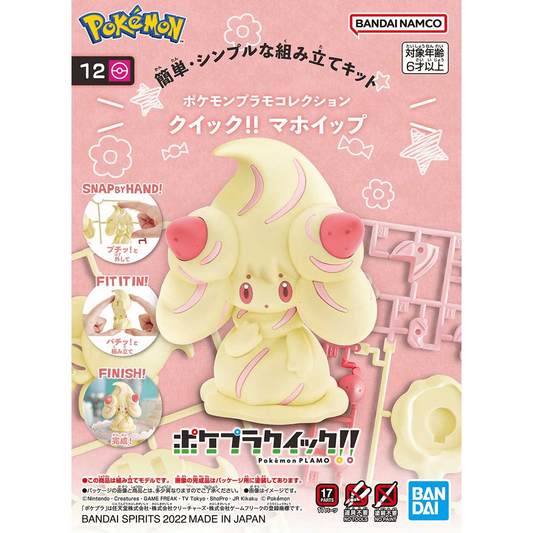 Pokemon Model Kit Quick!! 12 Alcremie