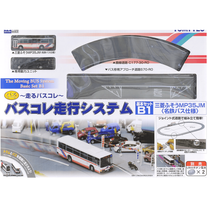 Tomytec - The Moving Bus System Starter Set B1 (Mitsubishi Fuso MP35JM, Meitetsu Bus)