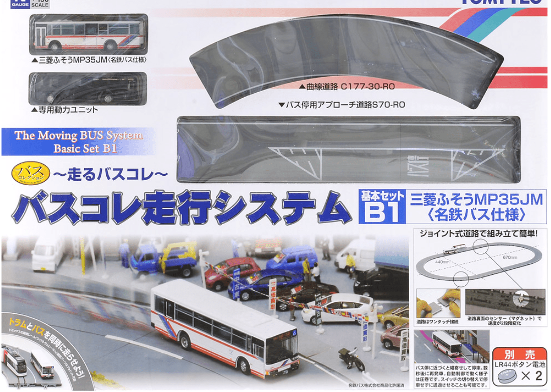 Tomytec - The Moving Bus System Starter Set B1 (Mitsubishi Fuso MP35JM, Meitetsu Bus)