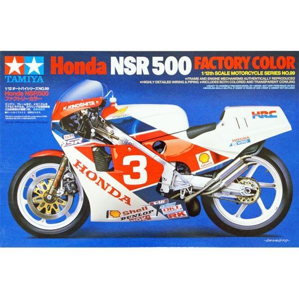 112 Honda NSR500 Factory Color