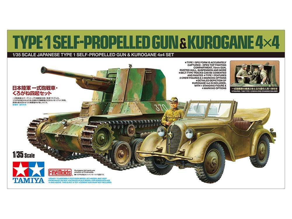 135 Japanese Type 1 SelfPropelled  Gun and Kurogane 4x4 Set Limited Edition