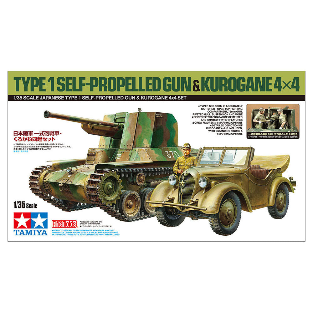 135 Japanese Type 1 SelfPropelled  Gun and Kurogane 4x4 Set Limited Edition