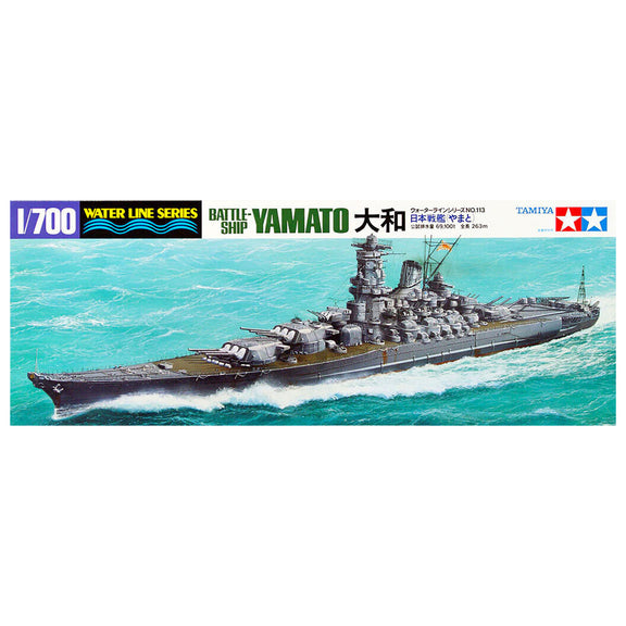 Maquette Tamiya 1/700 Battle Ship Yamato No. 113 WaterLine Series - Modélisme Maquette Tamiya 1/700 Battle Ship Yamato No. 113 WaterLine Series - Modélisme