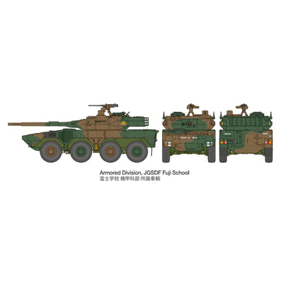 1/48 Japan Ground Self Defence Force Type 16Maneuver Combat Vehicle