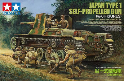 1/35 Japan Type 1 SelfPropelled Gun w/  6 Figures