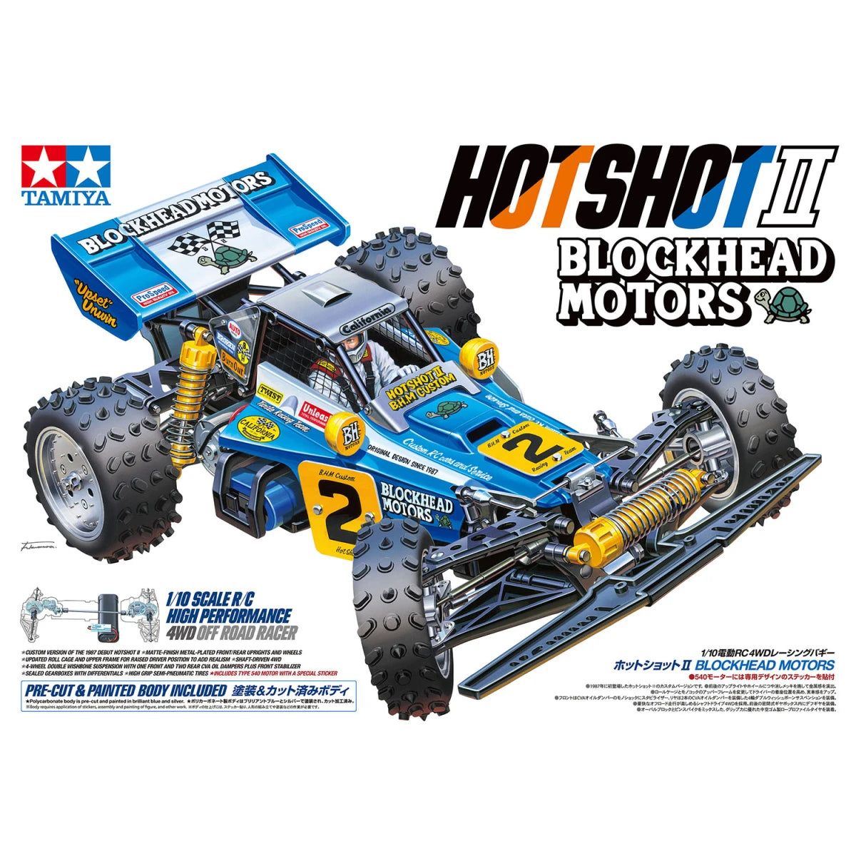 1/10 Hotshot II Blockhead Motors