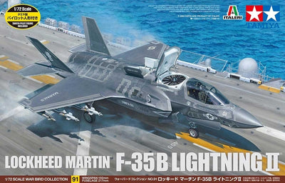 1/72 Lockheed Martin F35B Lightning II