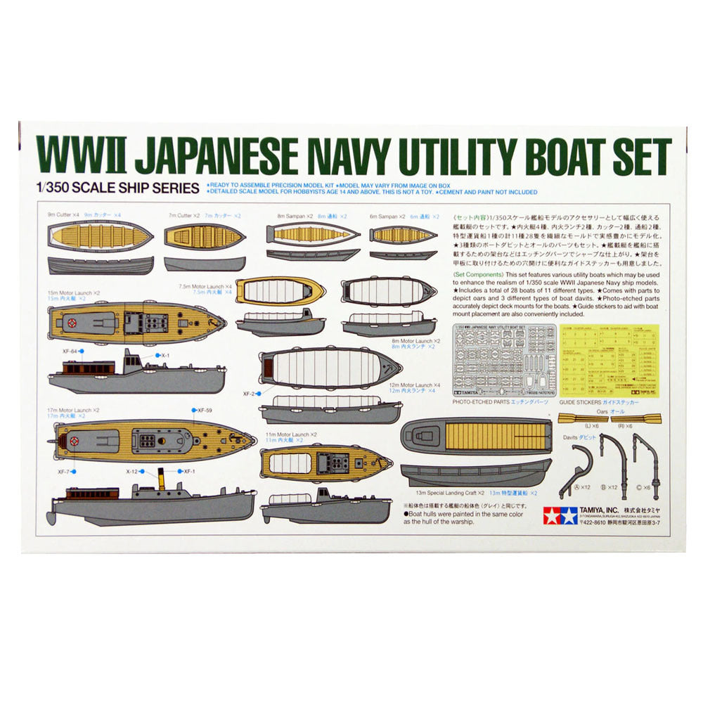Tamiya - 1/350 WWII Japanese Navy Utility Boat St