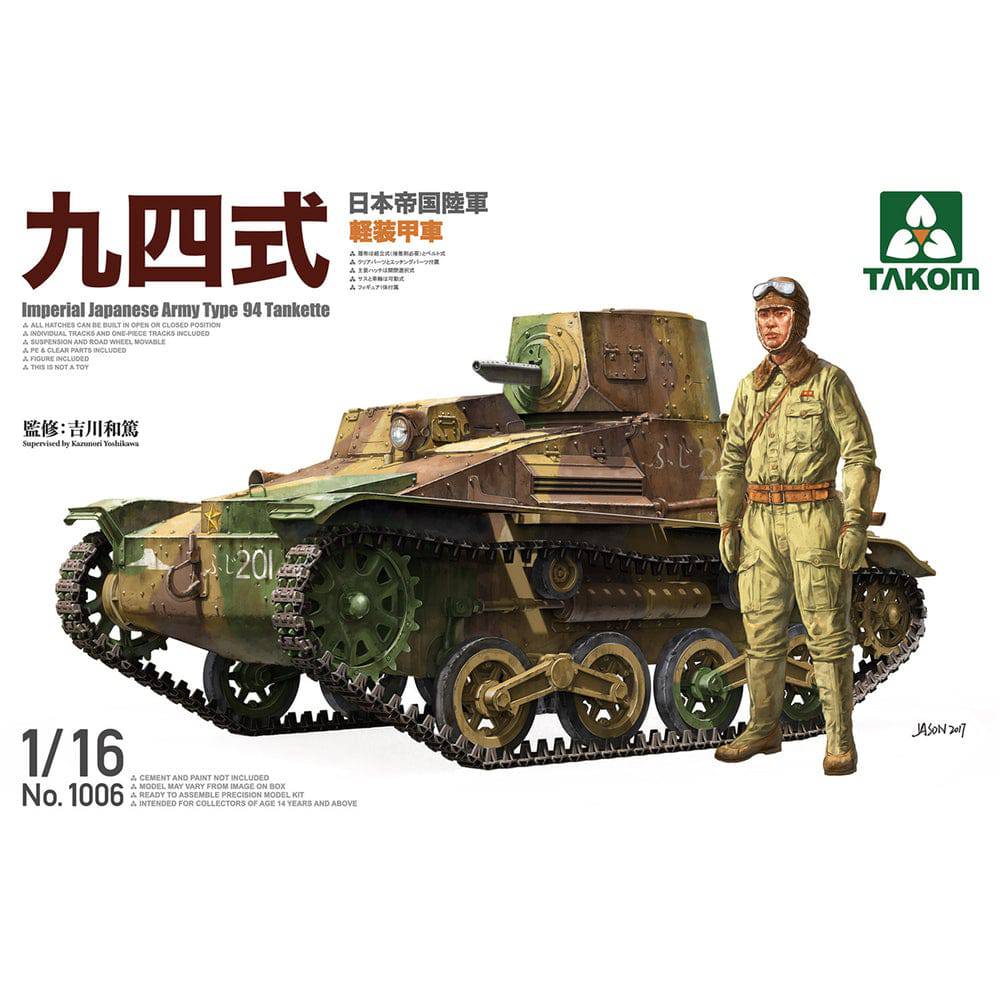 Takom - Takom 1006 1/16 Imperial Japanese Army Type 94 Tankette Plastic Model Kit
