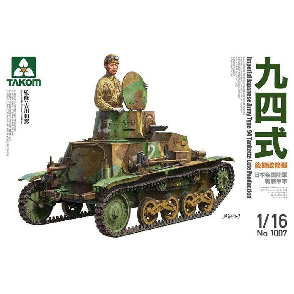 Takom - Takom 1007 1/16 Imperial Japanese Army Type 94 Tankette Late Production Plastic Model Kit
