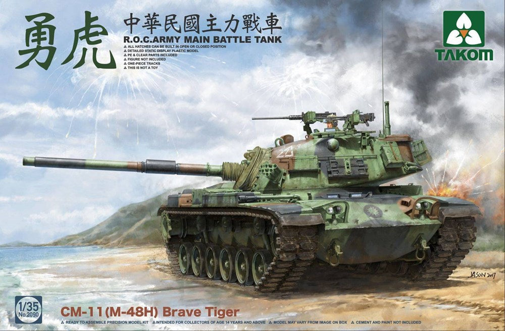 2090 1/35 R.O.C.ARMY CM11 M48H Brave Tiger MBT Plastic Model Kit