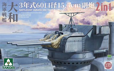 2144 1/35 Battleship Yamato 3Rd Year Type 60Caliber 15.5 Cm Gun Turret Plastic Model Kit