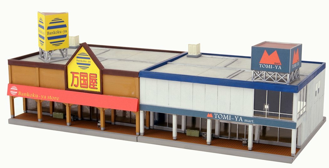 N Scale Supermarket A