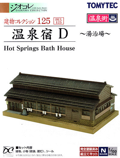 N Scale Hot Springs Day Spa