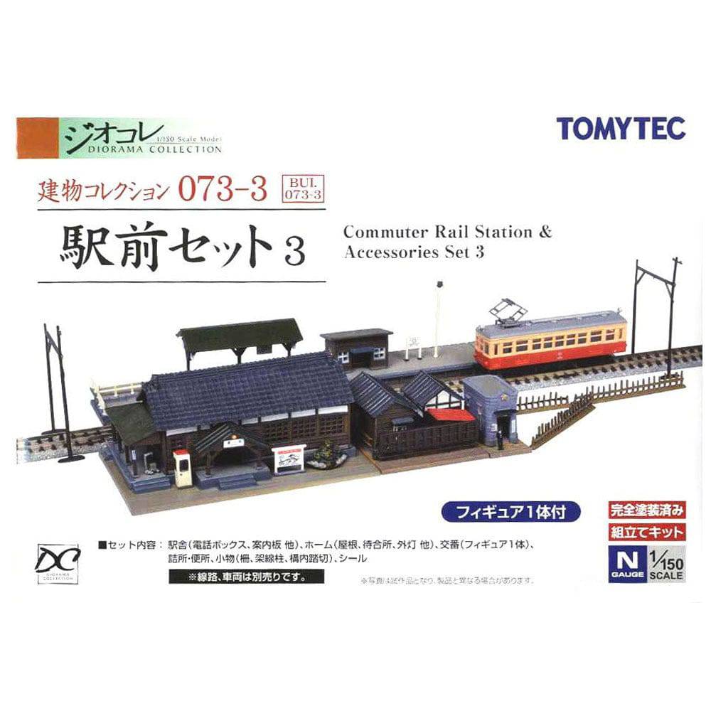 Tomytec - N Scale Commuter Rail Station Set 3