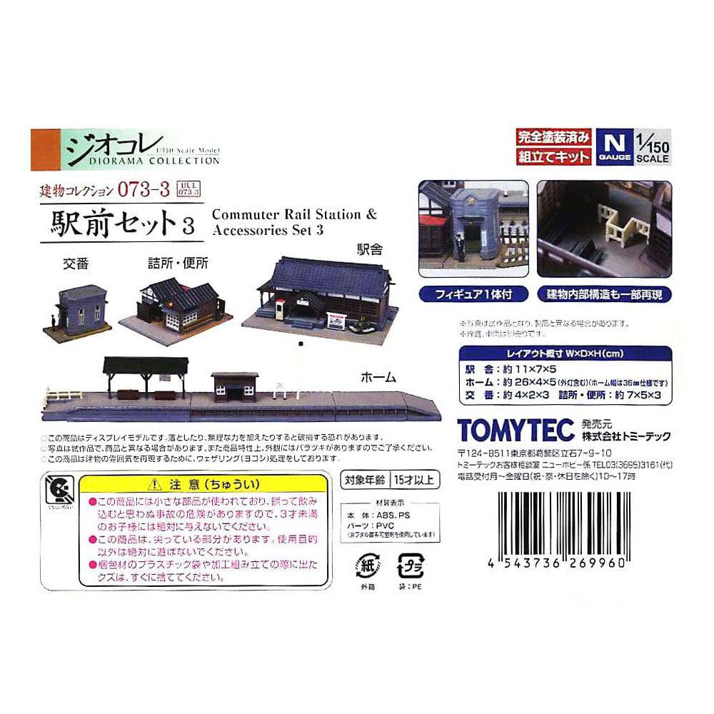 Tomytec - N Scale Commuter Rail Station Set 3