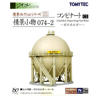 Tomytec - United Oil Co.Propane Storage Tank
