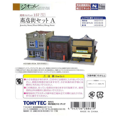 Tomytec - Jewelry Store/Post Office/Drug Store