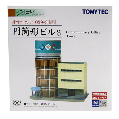 Tomytec - Contemporary Office Tower 3