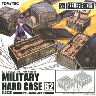 Little Armory [LD021] Military Hard Case B2