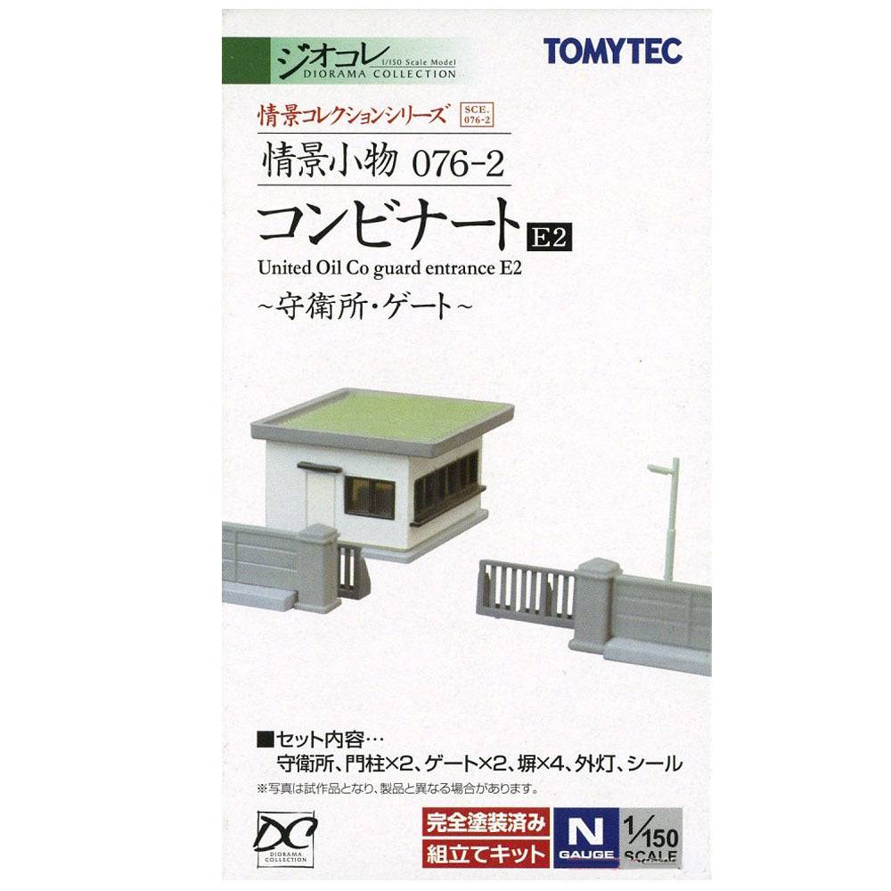 Tomytec - United Oil Co guard entrance E2
