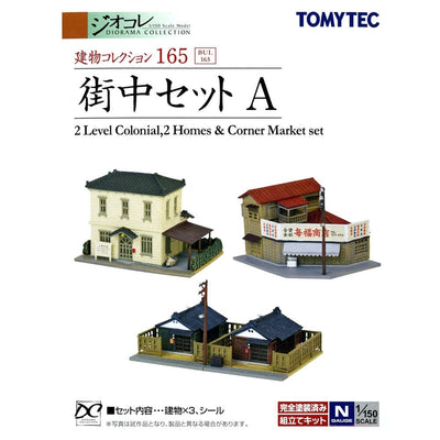 Tomytec - Building Collection 165