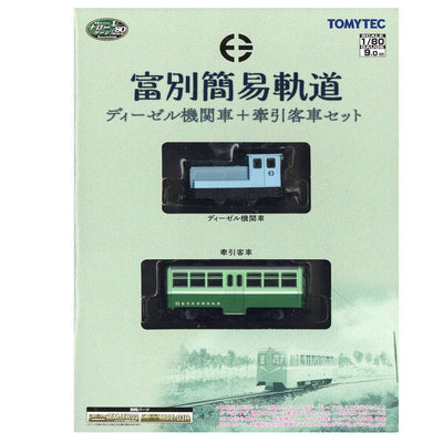 Tomytec - Narrow gauge 80 Tomibetsu Simple Track Diesel Locomotive & Passenger Car Set