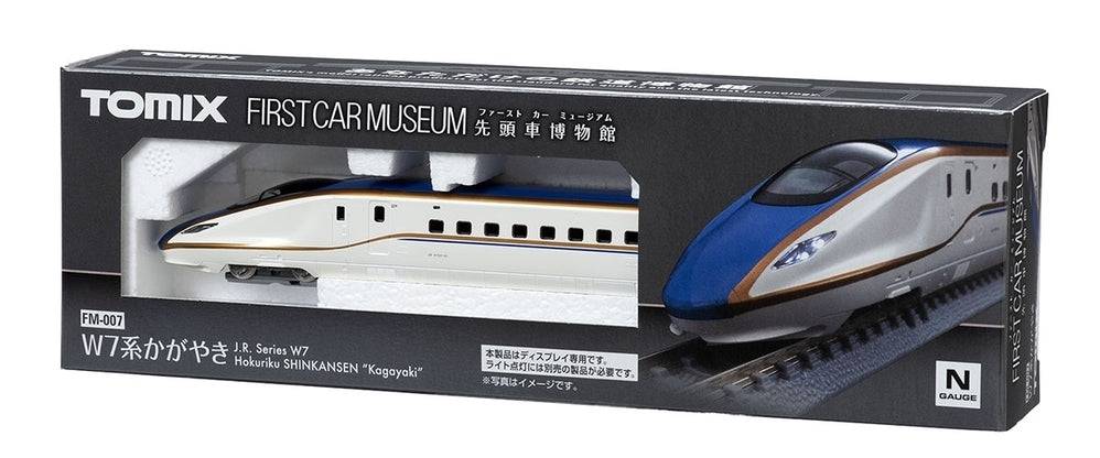 TOMIX - First Car Museum J.R. W7 Series Hokuriku Shinkansen (Kagayaki)