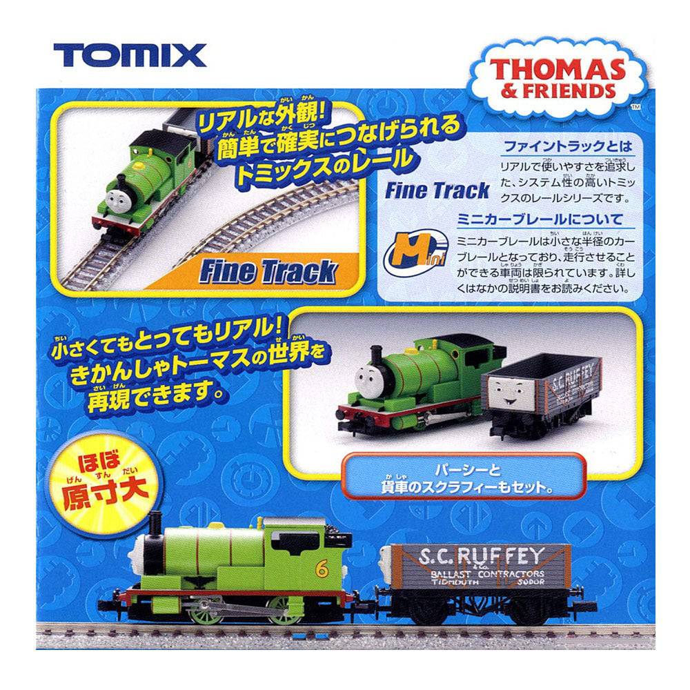 Tomytec - Percy the Small Engine Set
