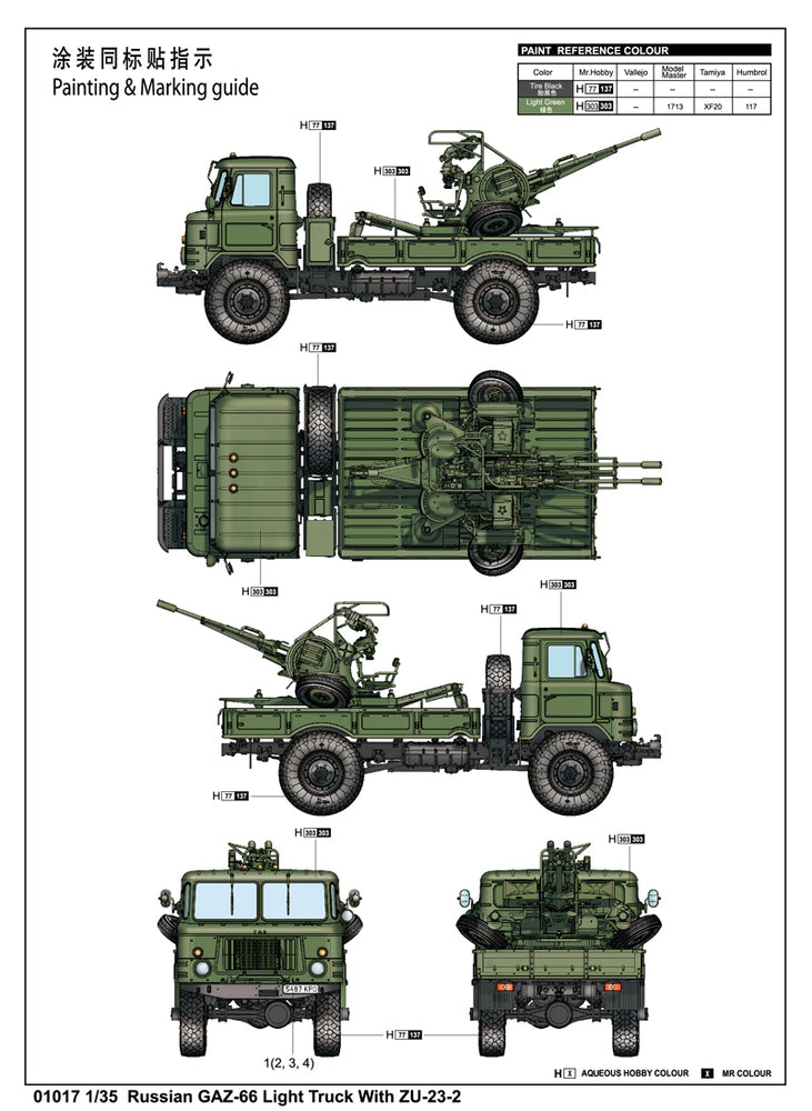 Trumpeter - Trumpeter 01017 1/35 Russian GAZ-66 Light Truck II