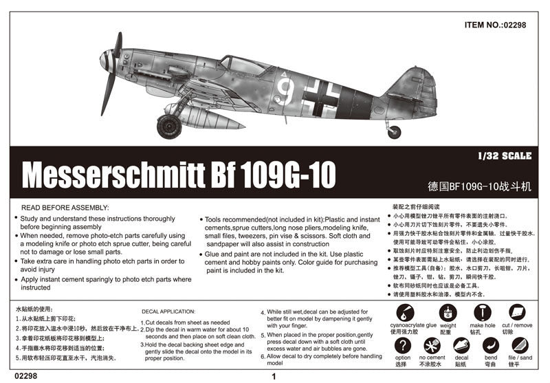 Trumpeter - Trumpeter 02298 1/32 Messerschmitt Bf 109G-10