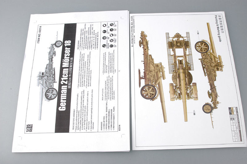 02314 1/35 German 21 cm Morser 18 Heavy Artillery Plastic Model Kit