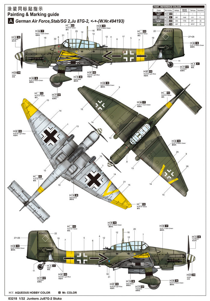 Trumpeter - Trumpeter 03218 1/32 Junkers Ju-87G-2 Stuka