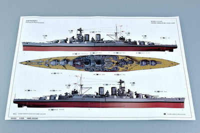 05302 1/350 HMS Hood Plastic Model Kit
