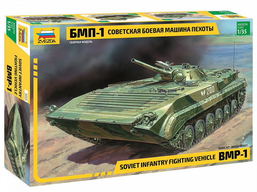 1/35 Soviet Infantry Fighting Vehicle BMP1  Plastic Model Kit