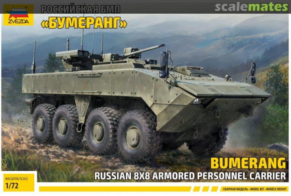 1/72 BUMERANG Russian 8x8 Armored Personnel Carrier  Plastic Model Kit