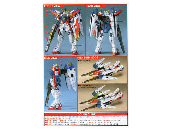 1/100 HG Wing Gundam Zero