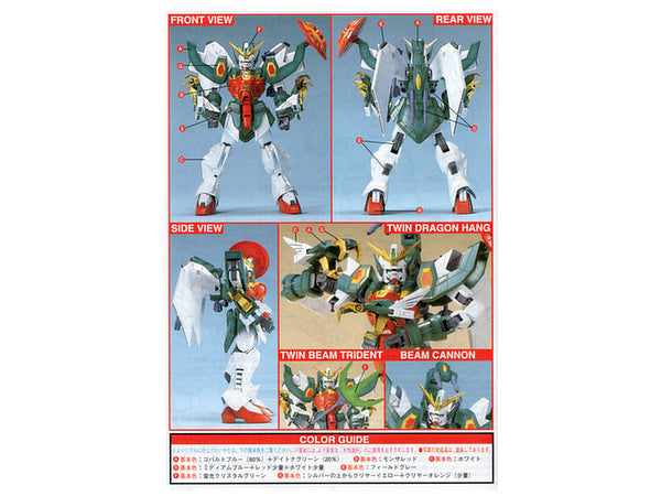 1/100 HG Altron Gundam