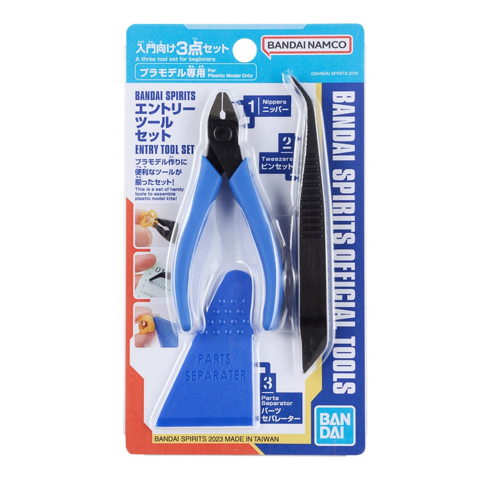 ENTRY TOOL SET
