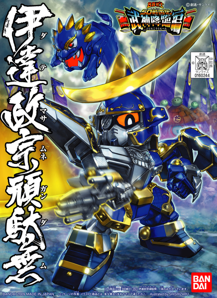 BB350 Date Masamune Gundam