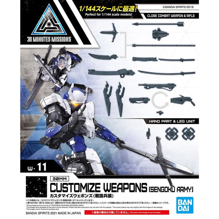 CUSTOMIZE WEAPONS(SENGOKU ARMY)