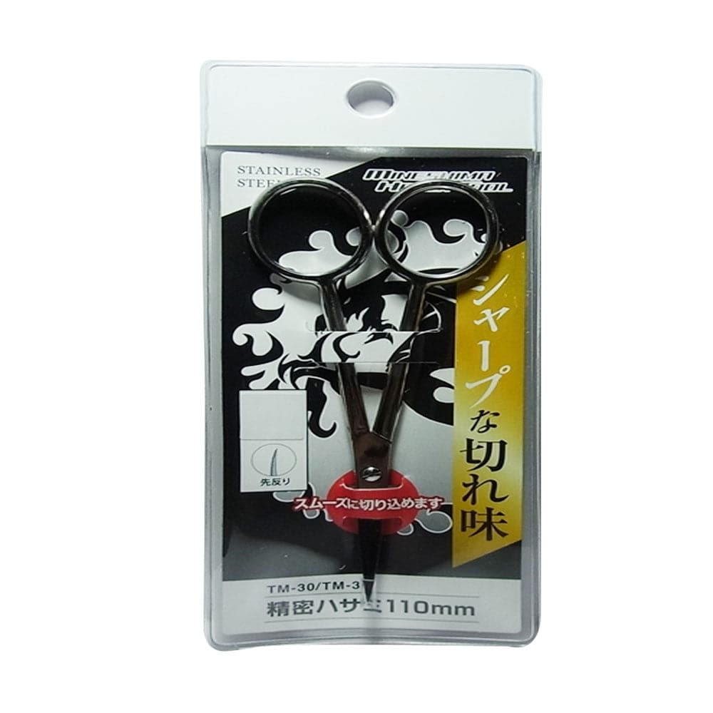 Mineshima - Decal Scissors 110mm Curved